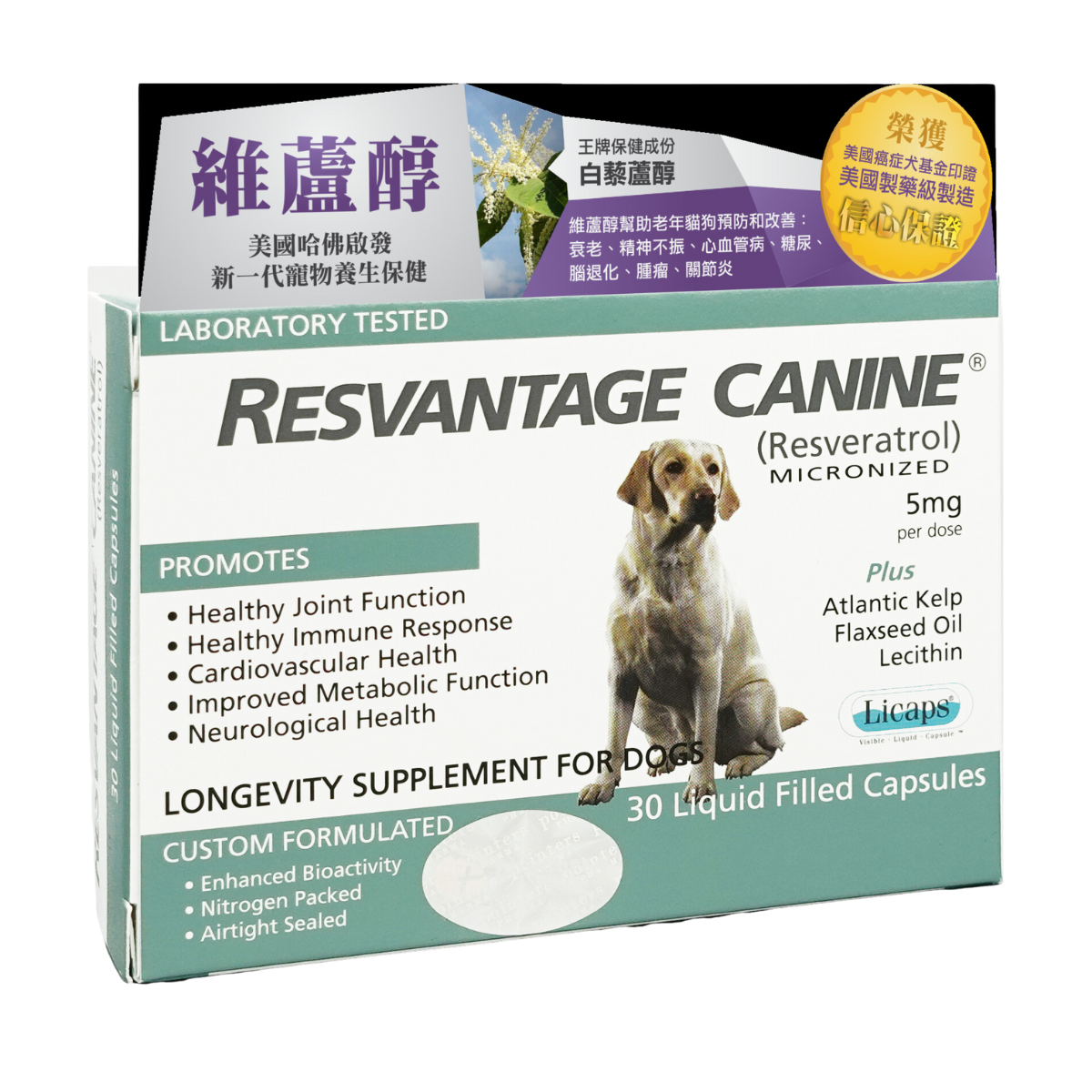 Resvantage®- 白藜蘆醇犬用保健品30粒