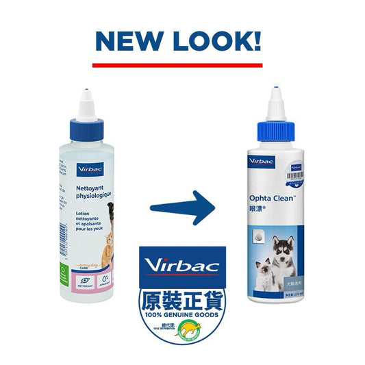 VIRBAC-眼部清潔液 貓狗合用125ml (新舊包裝隨機發)