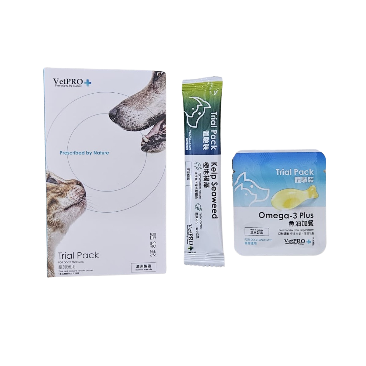 VetPRO+ -試用裝(贈品)
