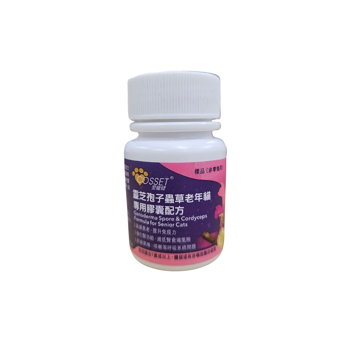 CossetPet 愛寵健 - 靈芝孢子蟲草老年貓配方(試食裝)