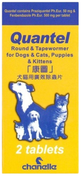 康圖 - 貓狗用 康效除蟲片 2粒裝 【衛生署註冊編號:HK-50424】