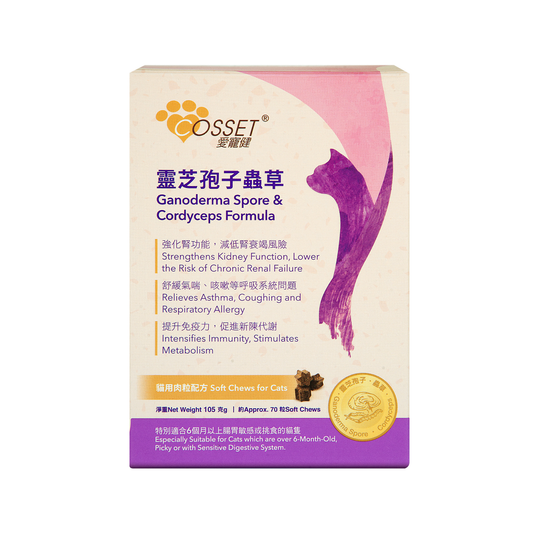 COSSET-愛寵健 靈芝孢子蟲草貓用肉粒配方(滋味配方)70粒