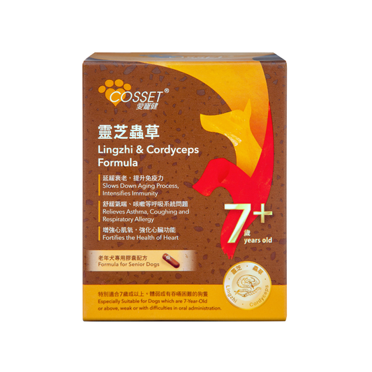 COSSET-愛寵健 靈芝蟲草老年犬專用配方 80粒