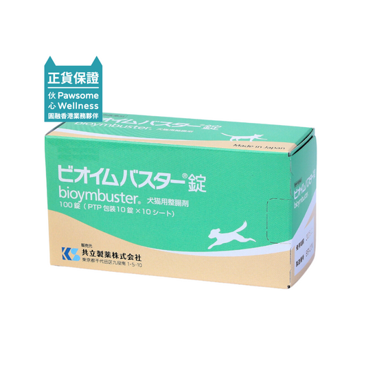 共立製藥 - 益生整腸錠 BIOYMBUSTER 犬貓腸胃保健錠100粒