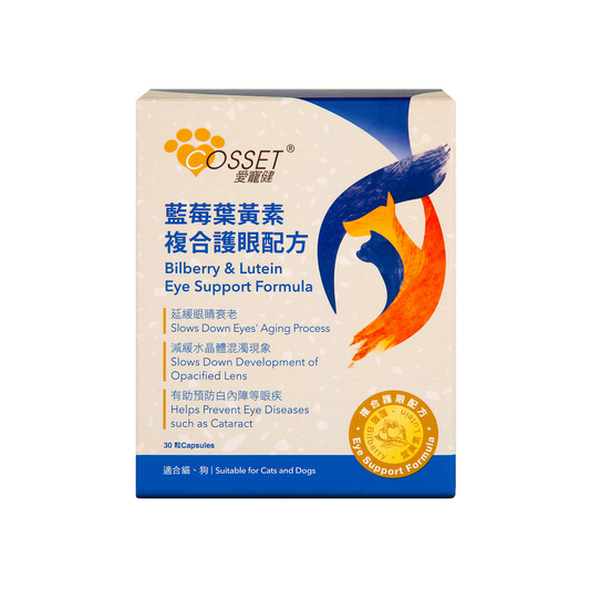 COSSET-愛寵健 貓狗用藍莓葉黃素複合護眼配方30粒