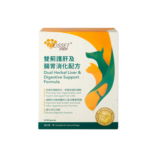 COSSET-愛寵健 貓狗用雙薊護肝及腸胃消化配方90粒