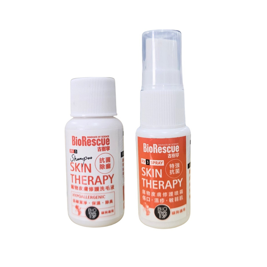 BioRescue-RV3 寵物皮膚修護試用裝(贈品)(隨機款式)