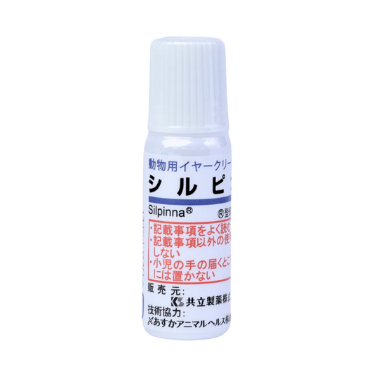 共立製藥 - 銀效點液 犬貓耳朵保養Silpinna 10ml