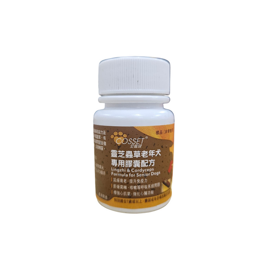 CossetPet 愛寵健 - 靈芝蟲草老年犬專用配方(試食裝)