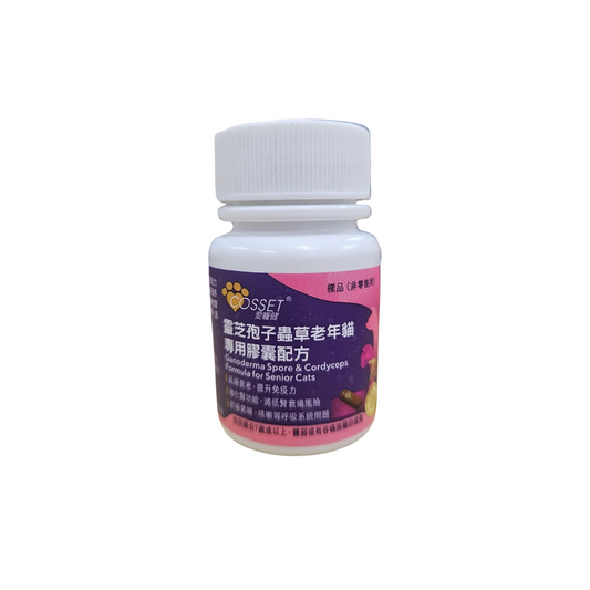 CossetPet 愛寵健 - 靈芝孢子蟲草老年貓配方(試食裝)